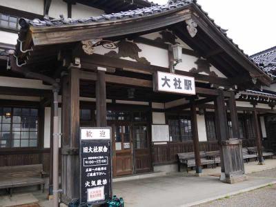 2019年出雲・松江旅行③~出雲・旧大社駅~