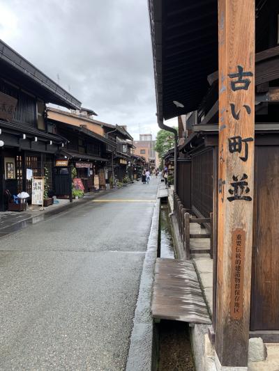 2019年7月  飛騨高山旅行 ①