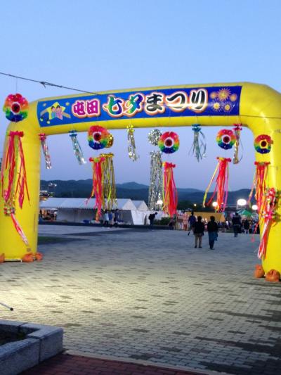 湧別とんでん七夕まつりへ行ってきた！