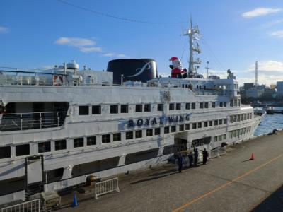 クリスマス前の横浜。昼の部。ロイヤルウィングで横浜港クルーズ。半年前のリベンジです。