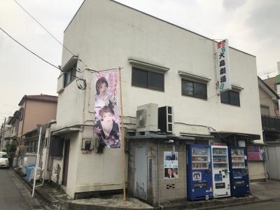 コリアンタウンから川崎大師まで歩く