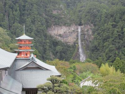 南紀へ（前）熊野古道、那智の滝、熊野那智大社