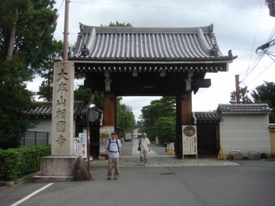 青春18切符in京都