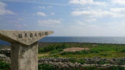 八重山(石垣島・波照間島・小浜島)１人旅  ２／３日目は波照間島へ 