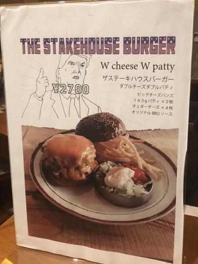 麹町発のハンバーガー店「THE BURGER SHOP」～72歳のトランプ米大統領が完食したボリューミーなチーズバーガーが話題のお店～