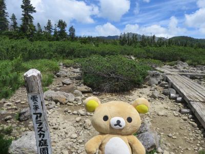 折立～新穂高温泉に行ってクマす。目指せ雲の平。薬師沢小屋→雲の平小屋