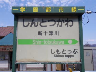 憧れの北海道バイクツーリング　VOL.9　2019GWの道北は寒かった･･･。～第4日目～