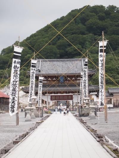 一足早い夏旅行　いざ下北半島へ