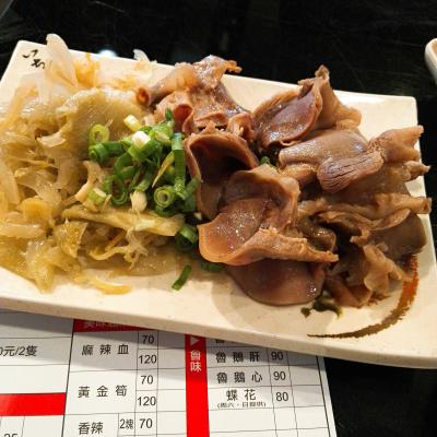 2019年7月　阿城鵝肉の 蝶花 という肉はいったいどこの部位だったのかな？