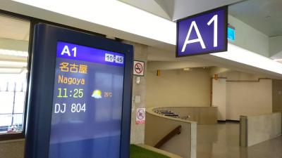 夏の台北食べ歩き!四日目+お土産