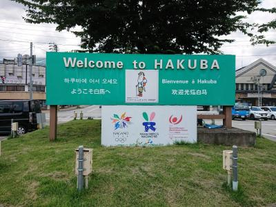 往復850Kマイカーで走破~夏の白馬へ!コートヤード白馬で過ごす5日間