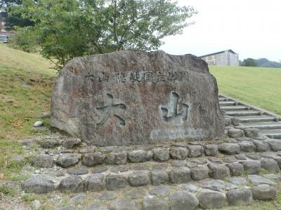 大山リゾート、大山まきばみるくの里へ行ってきました(#^^#)in鳥取県　大山①