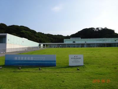 2019年６月　横須賀美術館と上野公園