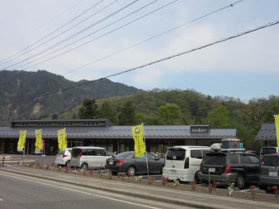 2019年5月3日：法事のついでにあちこち観光④ 関東道の駅SR-23 長野編（後編）　道の駅いくさかの郷 & 安曇野しゃくなげの湯