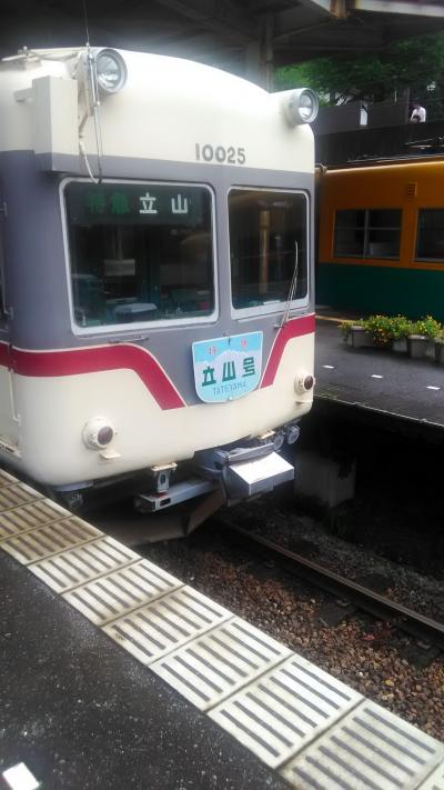 富山地方鉄道乗車記　2019　その１