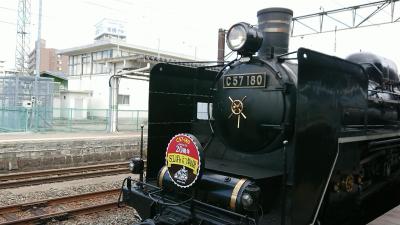 新潟県 子連れ旅行 に関する旅行記 ブログ フォートラベル