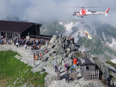 富山の旅　雄山、大汝山、富士ノ折立（後編）