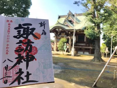 2019年8月 高田馬場散歩 新宿諏訪神社～しろくまカフェ