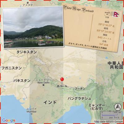 ネパール~カトマンズ・ポカラ~