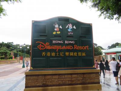 香港ディズニーランドへ、父娘の旅