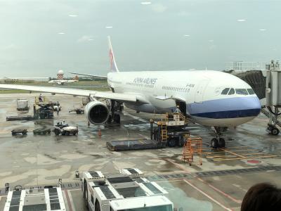 再び台湾~台北・台南の旅~ その1