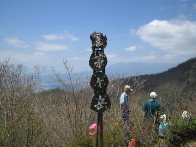 茅ガ岳～金ガ岳縦走