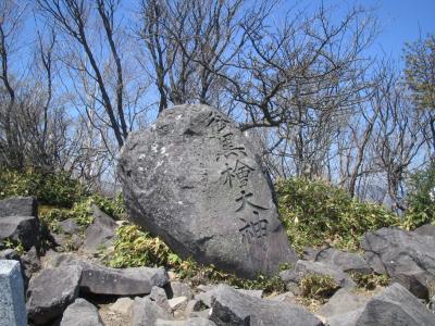 赤城山（黒桧山）