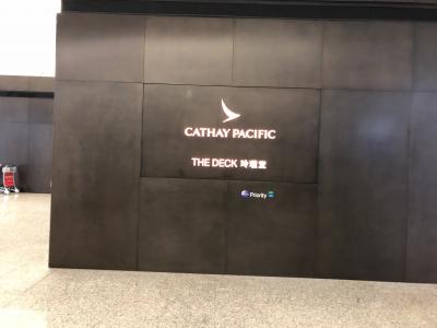 2019年4月ヨーロッパ&香港トランジット14日間 –香港キャセイラウンジ&JAL帰国便搭乗編