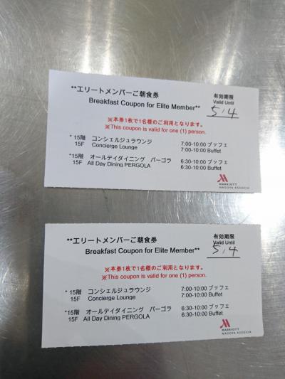 名古屋駅真上のマリオットアソシアホテル初お泊り⑥怒涛の朝食レストラン・八艘飛び