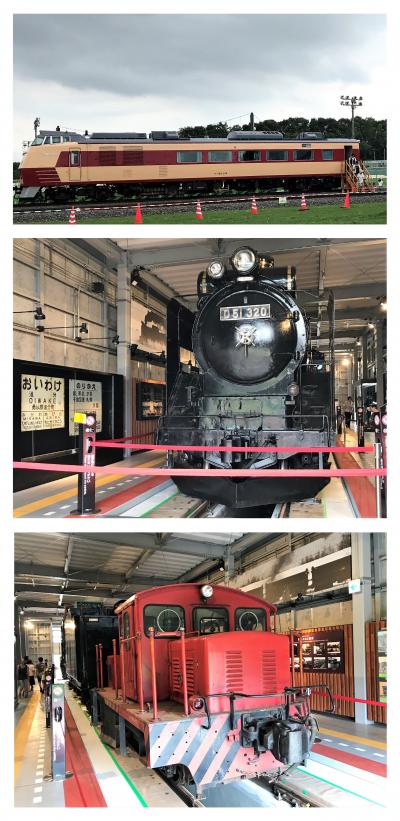 「道の駅あびら D51ステーション」ちょっとだけ探検♪