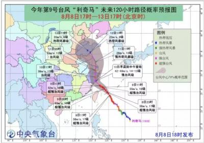 台風襲来：皆さんは楽しい夏休みを過ごしてください