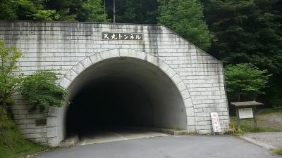 群馬県上野村と埼玉県境の天丸トンネル折り返し。