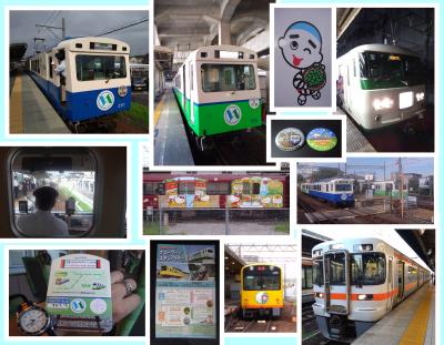 2019　18切符その①　四日市あすなろ鉄道