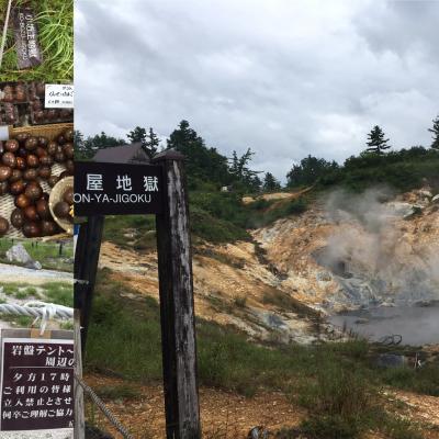 浦島太郎みたいな東北温泉旅