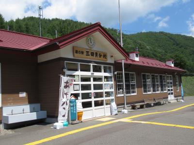 「道の駅三田貝分校」で給食風ランチ