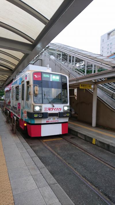 電車と船で伊勢湾ひと巡り【その１】（１日目）寄り道して豊橋へ