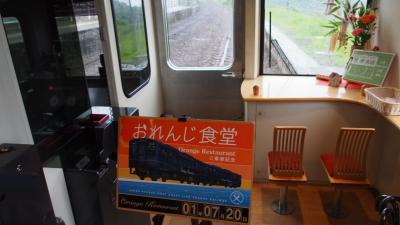 映画「RAILWAYS かぞくいろ」ロケ地めぐりツアー体験記