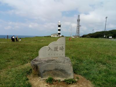 男鹿半島　入道崎を目指して