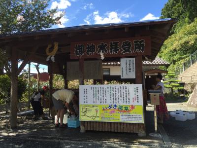 道の駅【131】伊吹の里　と　日本名水百選【8】泉神社湧水