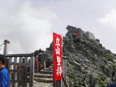 2019年8月劔岳登頂・立山縦走・高岡・４日目（立山三山縦走）