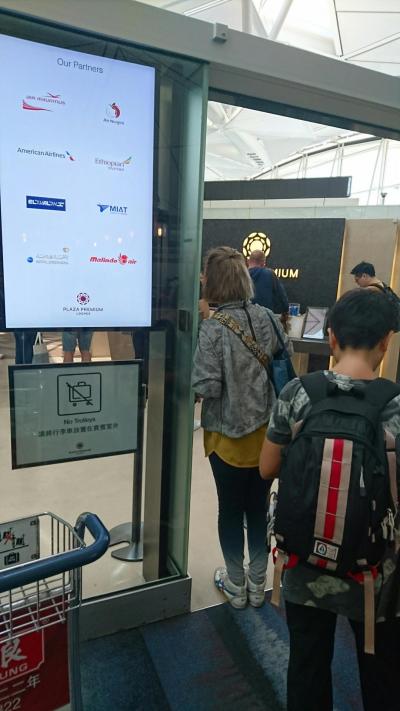 香港国際空港　カードラウンジ