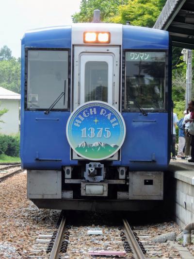 <2019夏 青春18きっぷ旅 高原編②> 小海線の人気観光列車「HIGHRAIL1375」乗車記