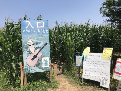 地元民の！能登ドライブ 津幡編