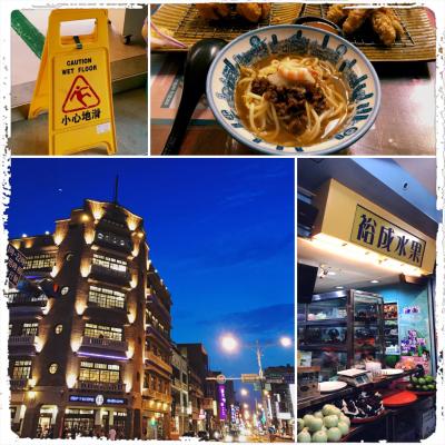 2019・夏休み台湾旅① 父の台湾デビュー戦(いきなり台南行きました)