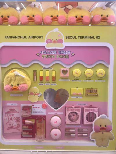 ソウル 子連れ旅行 に関する旅行記 ブログ フォートラベル 韓国 Seoul ソウル 子連れ旅行 に関する旅行記 ブログ フォートラベル 韓国 Seoul