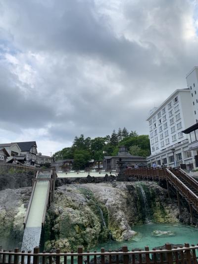 天下の名湯！草津温泉　親子３代バスツアーの旅