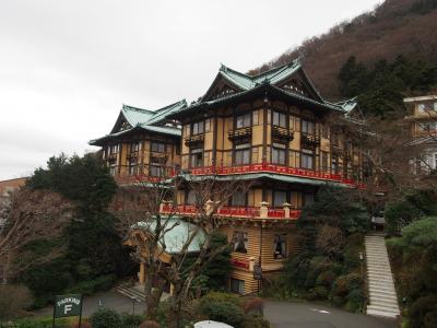 年末年始を箱根&湯河原で過ごす大家族旅行(1日目)