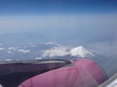 福岡コンサート旅行 ① [1日目] (ピーチで福岡へ) 