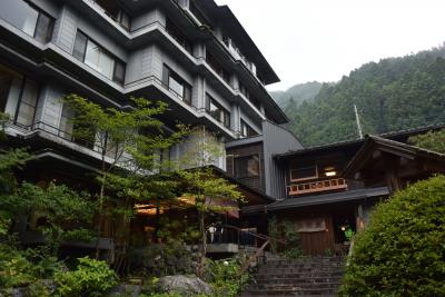 飯能 温泉 に関する旅行記 ブログ フォートラベル 埼玉県