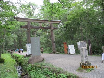 戸隠奥社に参拝